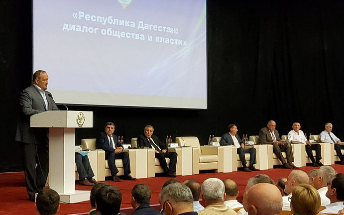 Джамал Алиев принял участие в форуме под руководством Главы Дагестана
